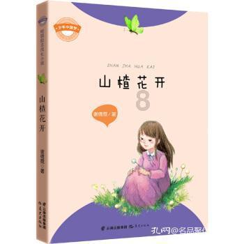 兰博基尼填颜色