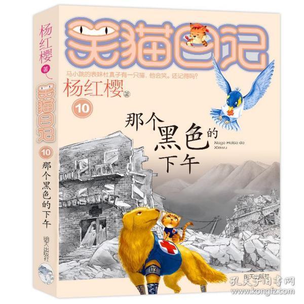 移动的靶心5无敌版
