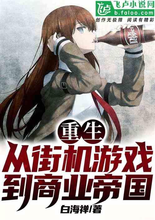 功夫熊猫官方手游