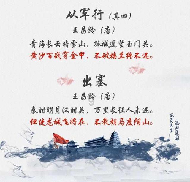 穿越星海