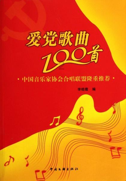收集星星的高吉