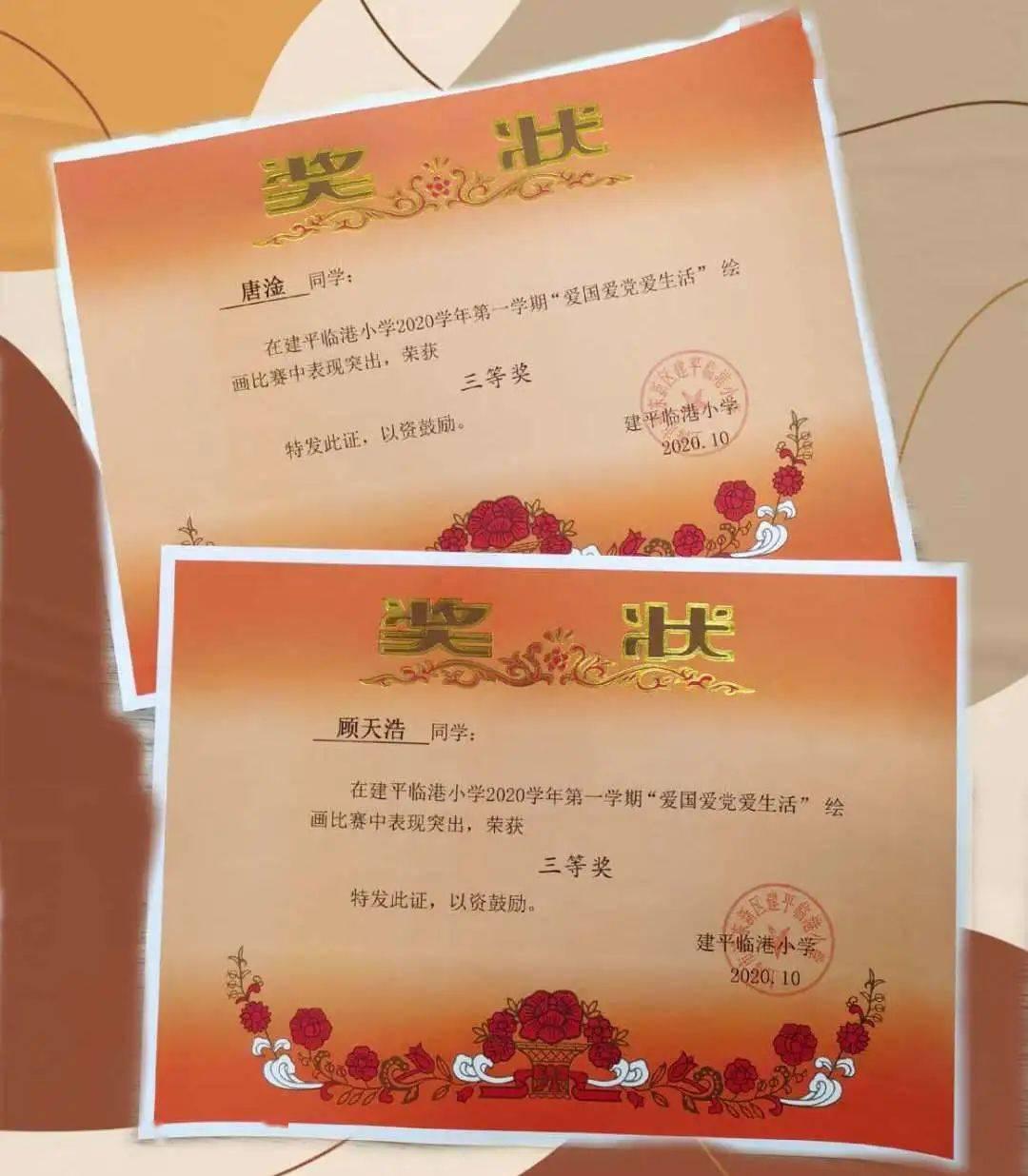 救援金发公主