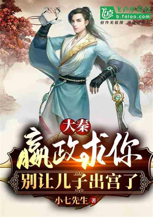 我该怎么停下来